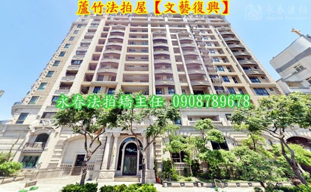 蘆竹法拍大樓-1
