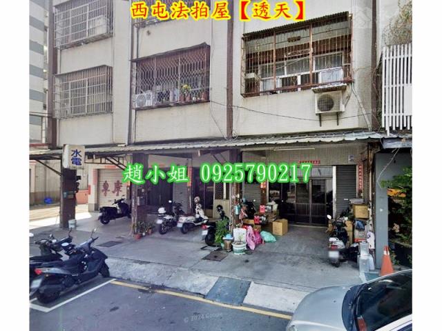 西屯透天法拍-4