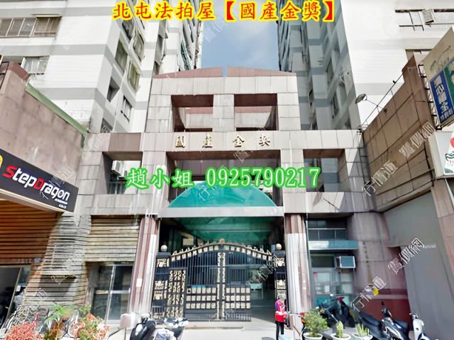 台中法拍大樓-1