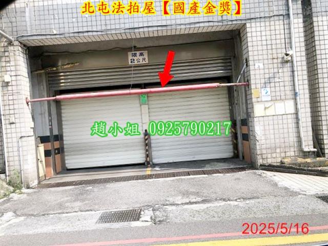 台中法拍大樓-5