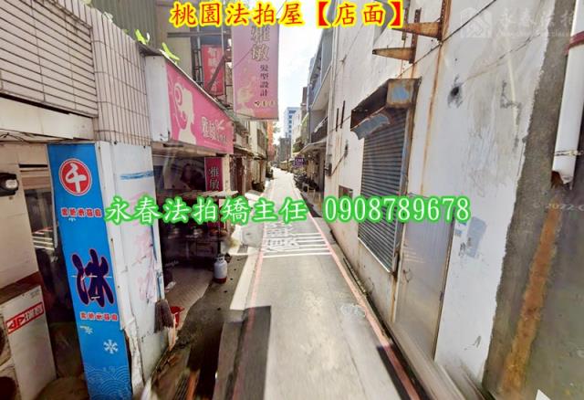 桃園桃園區店面法拍-2