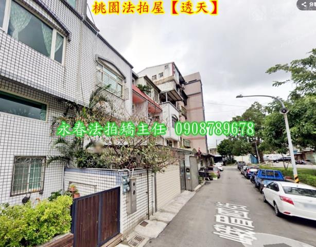 桃園桃園區拍賣透天-2