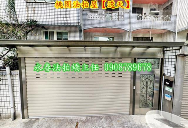 桃園桃園區拍賣透天-4