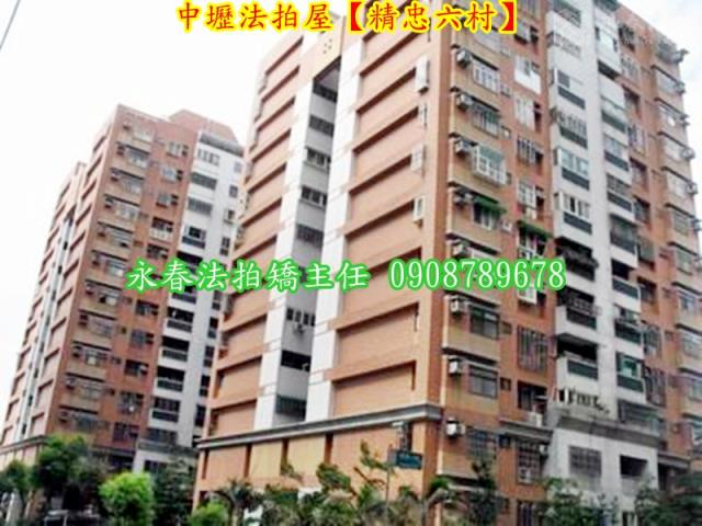 桃園中壢大樓法拍-3