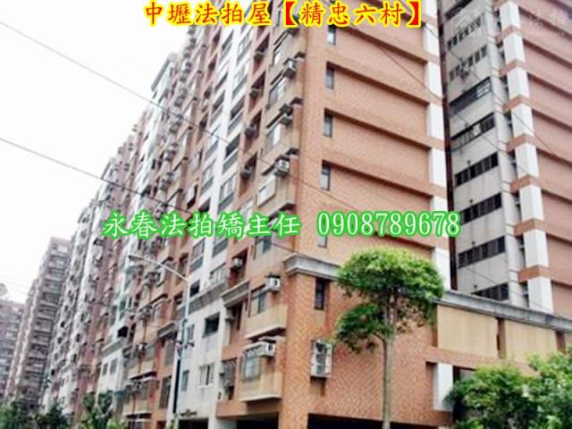 桃園中壢大樓法拍-4