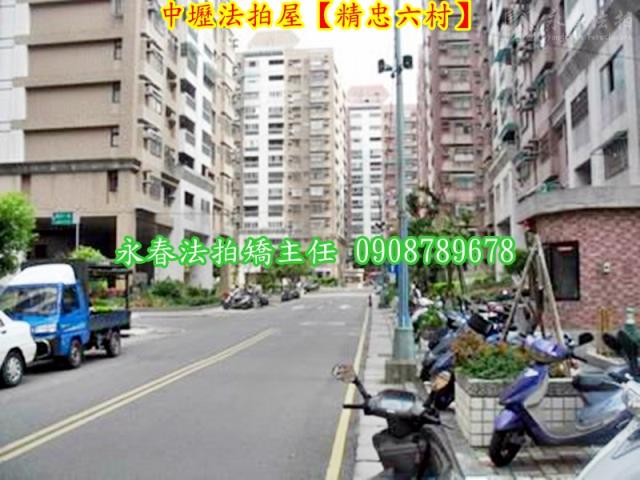 桃園中壢大樓法拍-5
