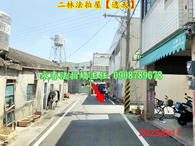 彰化二水透天法拍-3