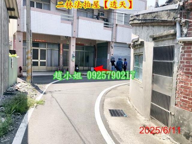 彰化二水透天法拍-4