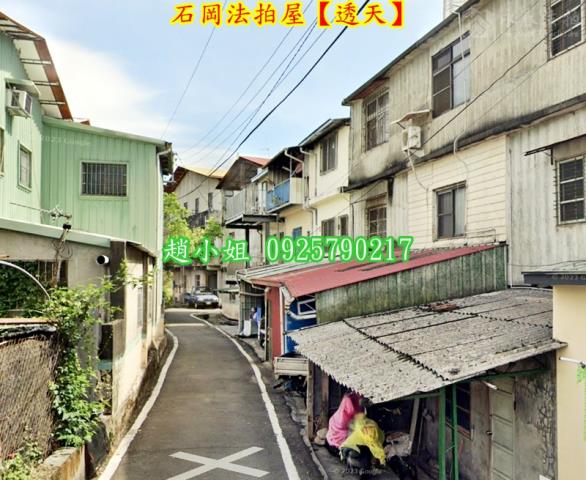 台中石岡透天法拍-2