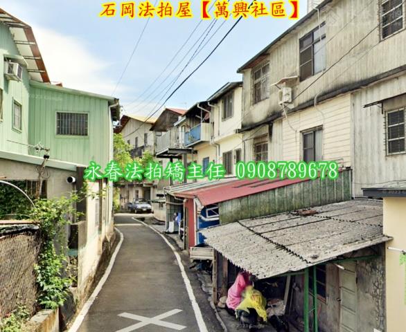 台中石岡透天法拍-3