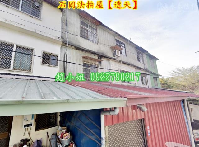 台中石岡透天法拍-3