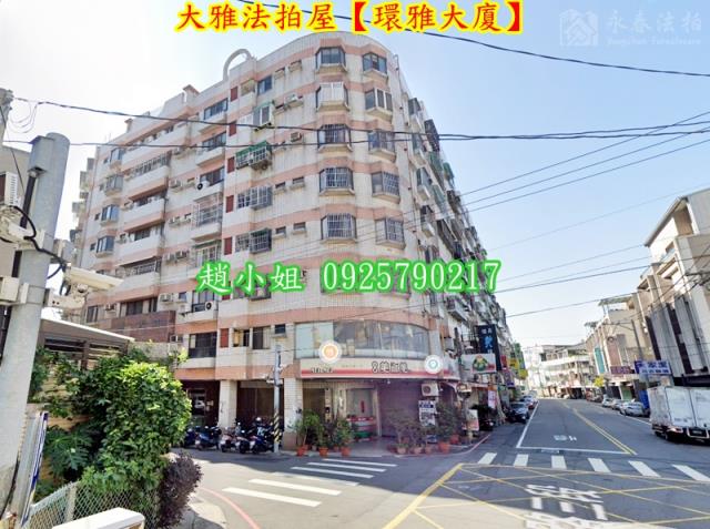 大雅法拍華廈-3
