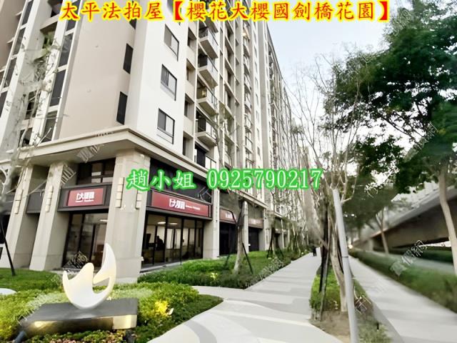 太平大樓拍賣-3