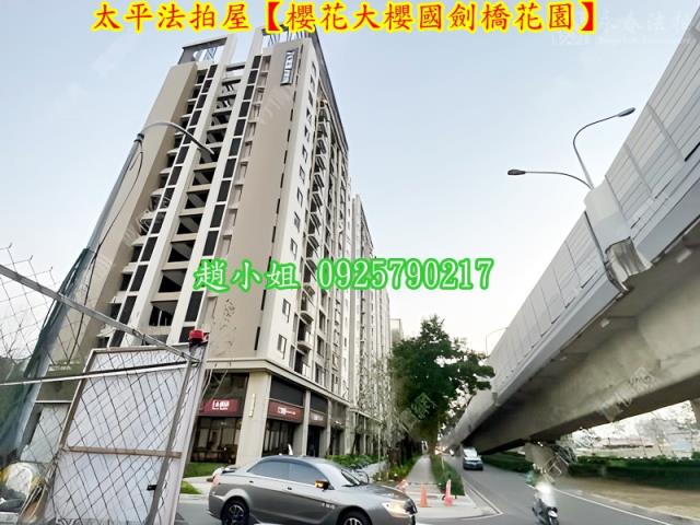 太平大樓拍賣-4