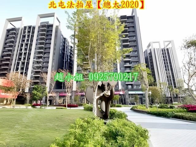 北屯法拍大樓-1