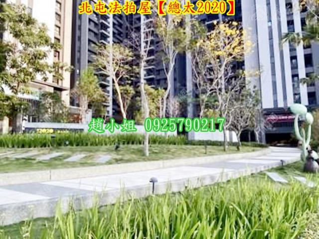 北屯法拍大樓-2
