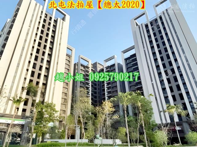 北屯法拍大樓-4
