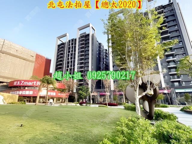 北屯法拍大樓-5