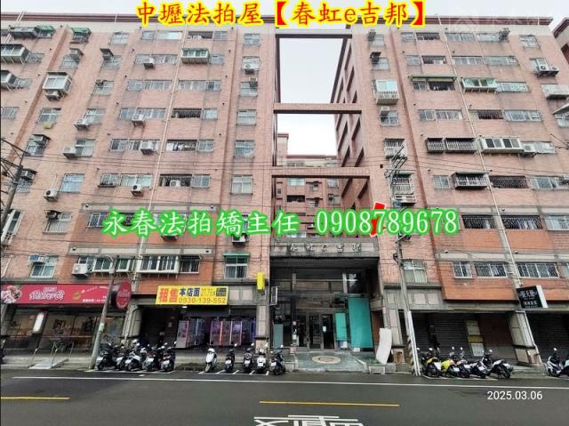 桃園華廈法拍-2