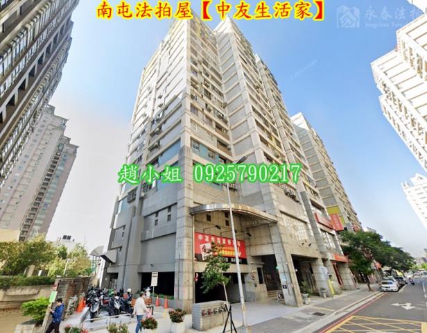 台中南屯大樓拍賣-2