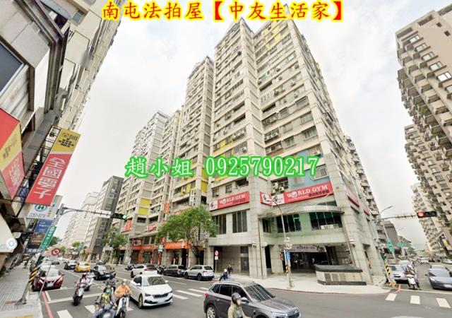 台中南屯大樓拍賣-3