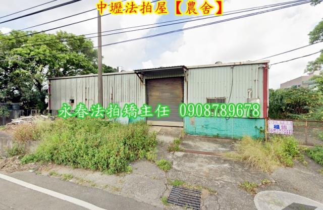 桃園農舍法拍-1