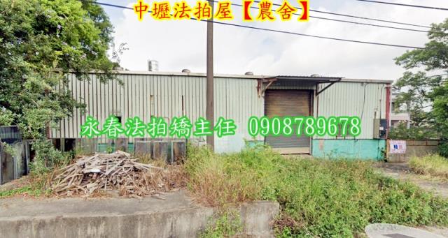 桃園農舍法拍-2