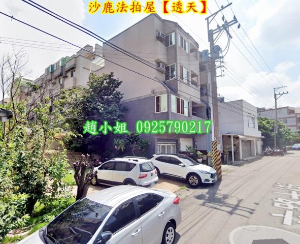 台中沙鹿法拍透天-1