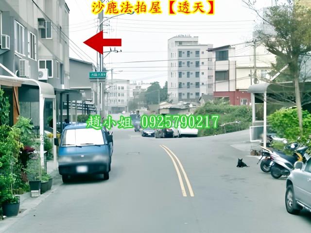 台中沙鹿法拍透天-4
