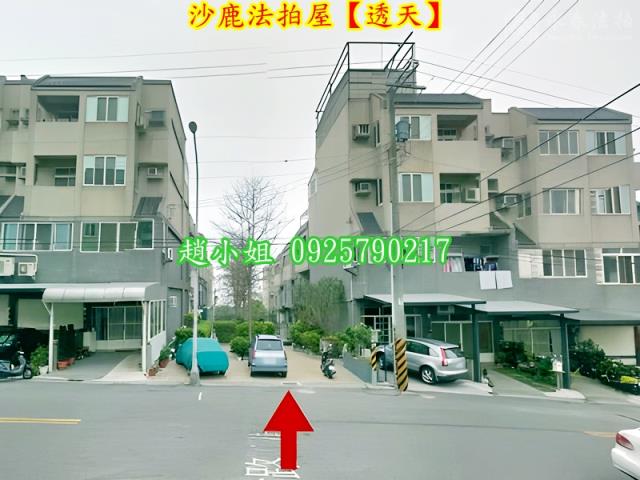 台中沙鹿法拍透天-7