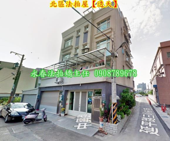 北區透天拍賣-2