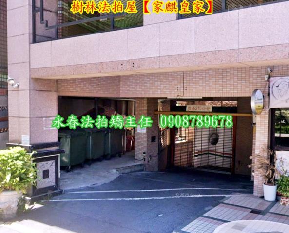 新北樹林法拍華廈-8