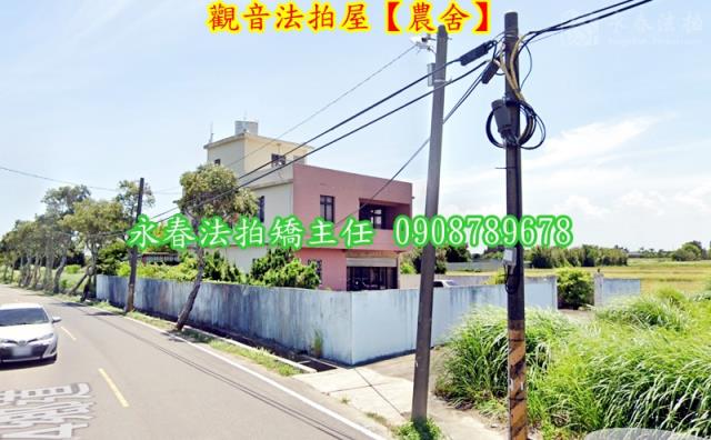 桃園觀音農舍法拍-1