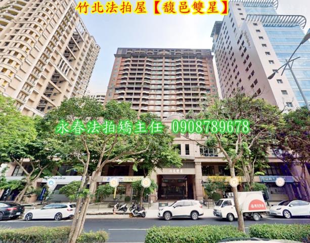 新竹竹北拍賣大樓-1