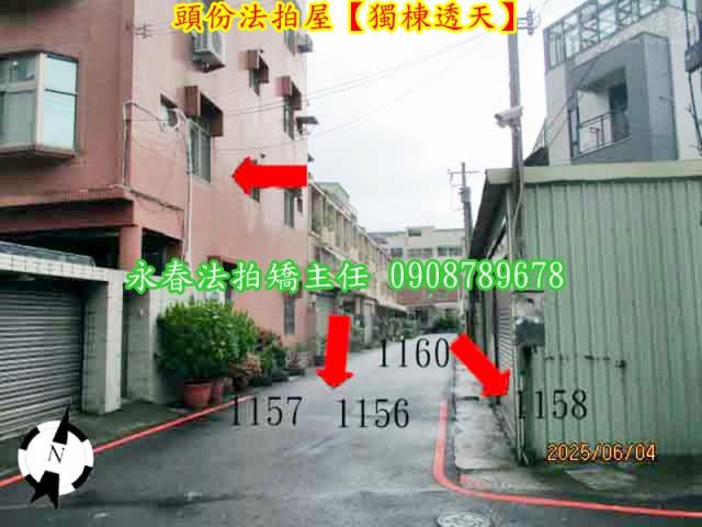 苗栗頭份透天法拍-4