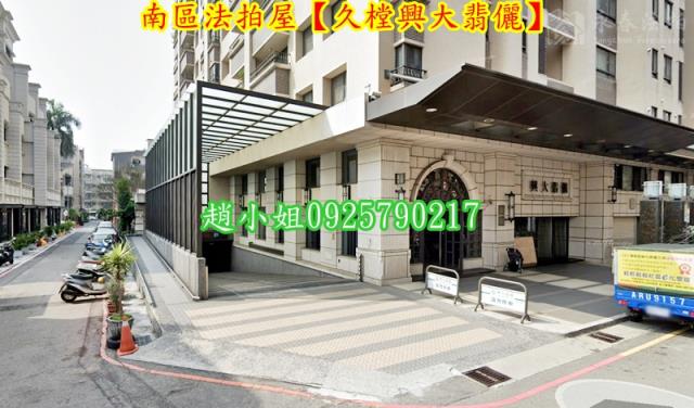 台中南區大樓法拍-2