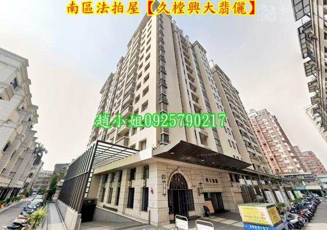 台中南區大樓法拍-3
