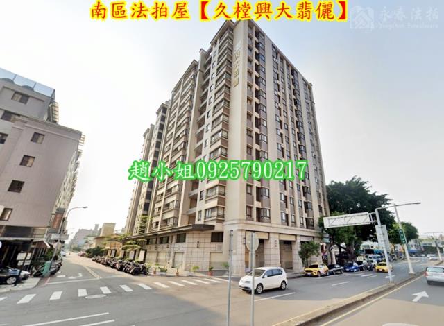 台中南區大樓法拍-4