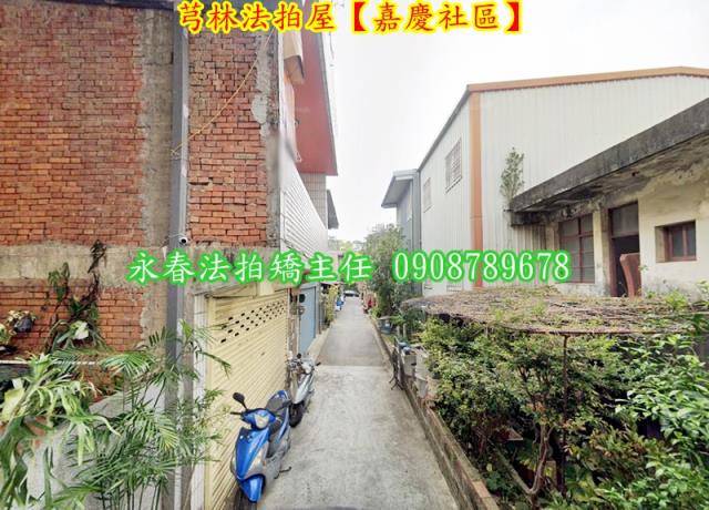 新竹法拍透天-1