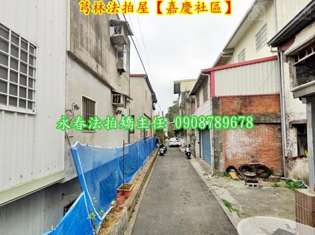 新竹法拍透天-4