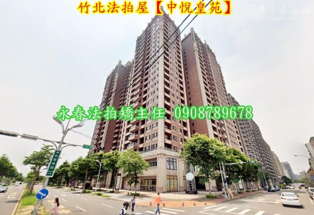 新竹竹北法拍大樓-4
