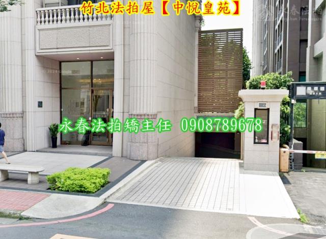 新竹竹北法拍大樓-5