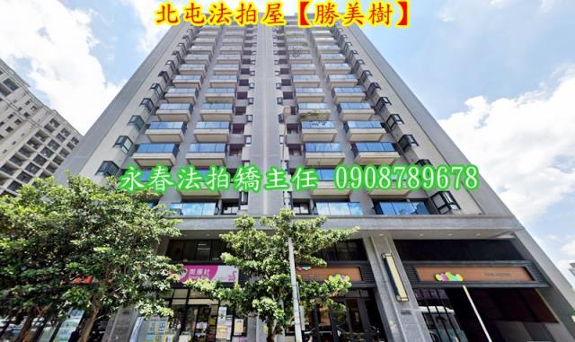 北屯法拍大樓-1