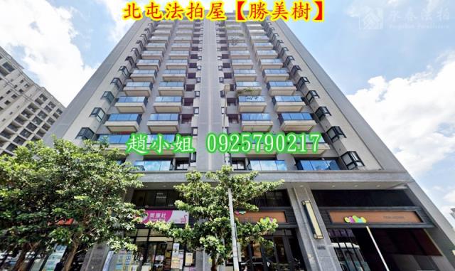 北屯法拍大樓-1