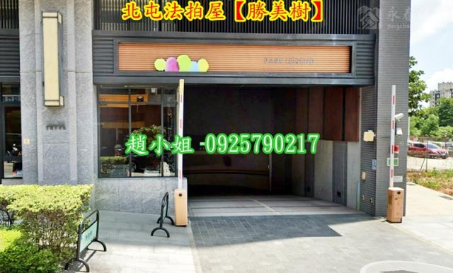 北屯法拍大樓-2