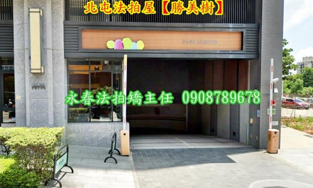 北屯法拍大樓-3