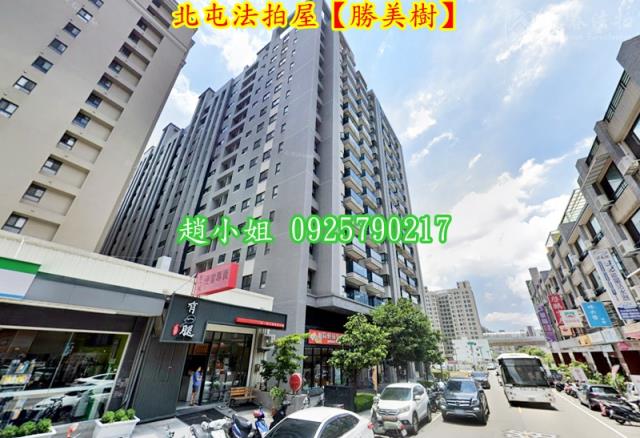 北屯法拍大樓-4