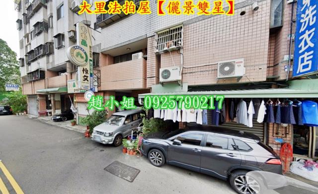 大里拍賣華廈-2