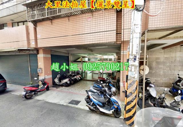 大里拍賣華廈-3