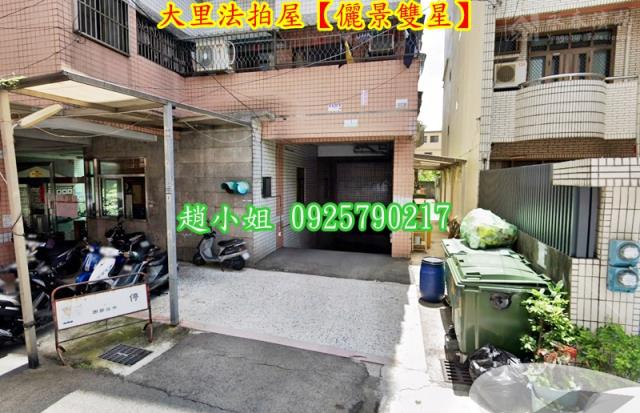 大里拍賣華廈-4